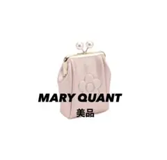 MARY QUANT エンボスデイジーパール ガマ口マルチポーチ