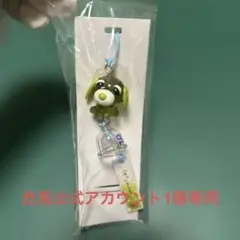 お茶犬　ストラップ