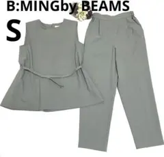 【新品同様】B:MINGby BEAMS ビーイングバイビームス セットアップ