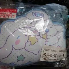 サンリオ当たりくじ シナモロール ラストワン & アクリルスタンド