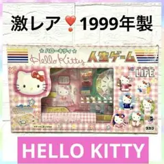 2025年最新】キティちゃん人生ゲームの人気アイテム - メルカリ