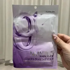 numbuzin NMNバイオリフトラッピングマスク