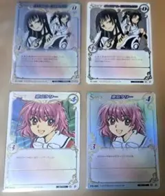 CLAMP in CARDLAND レイアース xxxHOLiC 加工違いセット