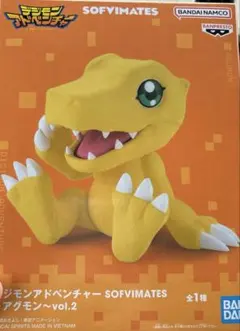 2025年最新】デジモンアドベンチャー sofvimates~アグモン~の