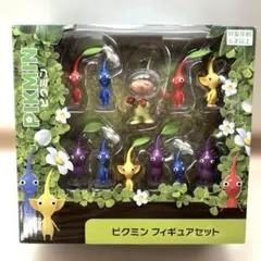 ピクミン フィギュアセット 11個
