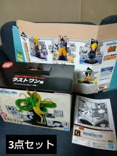 【一番くじ】ドラゴンボール ラストワン賞 ポップ＋G賞1（巻24）おまけ