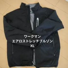 ワークマン フィールドコア エアロストレッチブルゾンメンズジャケットXL 美品