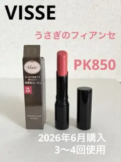 ヴィセ ネンマクフェイクルージュⅡ うさぎのフィアンセ PK850のサムネイル