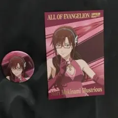 エヴァンゲリオン　マリセット