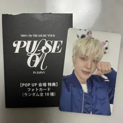 2025年最新】treasureジョンファンの人気アイテム - メルカリ