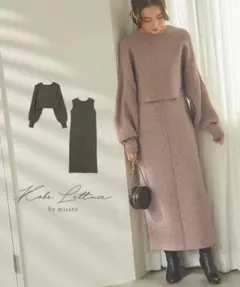神戸レタス　水越みさとさんコラボ ニットトップス×前後2wayワンピースSET