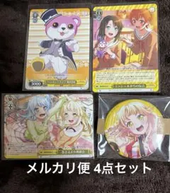 【匿名配送】ハロハピ カード 缶バッジ セット