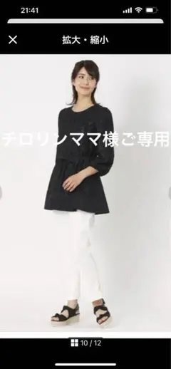 Item thumbnail for item 487c1cc0-9cee-413d-9d17-ebe72dadf3df