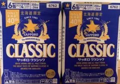 サッポロクラシック春の薫り350ml×2ケースセット（48本） - メルカリ