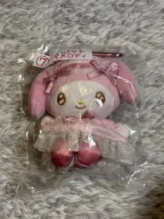 マイメロクロミあたりくじ　マスコット マイメロディ