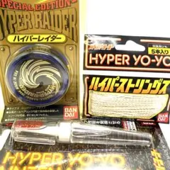 ハイパーヨーヨー MB2·S3 レーザーウィング H サンダードレイク - メルカリ