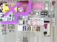 ネイル　パーツ　セット