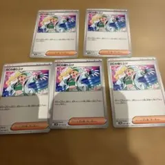 Item thumbnail for item 67c513eb-1686-407e-9c57-f36364fa4c9f