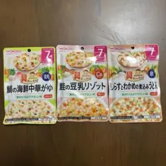 和光堂 ベビーフード 7ヶ月から／3個セット 離乳食のサムネイル