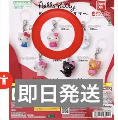 Hello Kitty めじるしアクセサリー お花ver. バンダイ