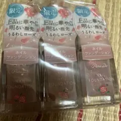 パラドゥ　マニュキア　ネイルファンデーション　ネイル　うるわしローズ　未使用