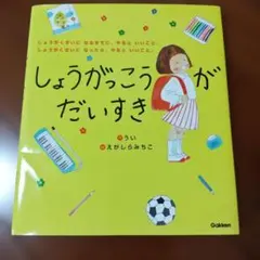 Item thumbnail for item 0e540e9c-1448-4d09-ad06-80b698f53605