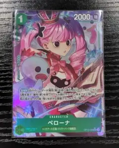 ペローナ パラレル OP12-034 4枚セット ONE PIECEカードゲーム OP12-034 ペローナ SR : フルアヘッド