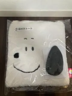 最安 スヌーピー サンリオ当りくじ ③耳付きトート