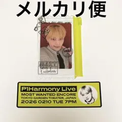 P1Harmony ギホ 購入特典 トレカ - メルカリ