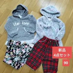 90サイズ 4点セット