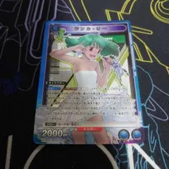 ユニアリ マクロス ランカ・リー SR 青3 - メルカリ