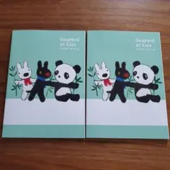 Gaspard et Lisa 2026年ダイアリー２冊