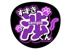 直たん様 リクエスト 2点 まとめ商品
