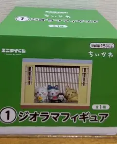 ちいかわ エニマイくじ ジオラマフィギュア マクドナルド ハッピー
