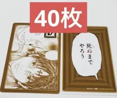 ヒソカ ジャンプフェスタ ハンターハンター かるた カード ブロマイド