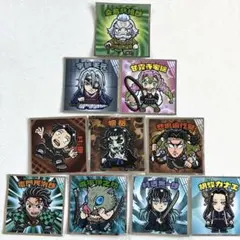 【匿名配送】鬼滅の刃 シール 10枚セット 無限城編