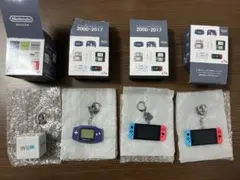 ニンテンドーミュージアム　キーホルダー　Switch ゲームボーイ　Wii U