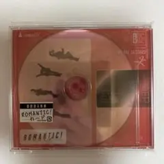A.B.C-Z ROMANTIC! 通常盤