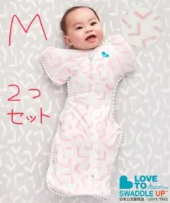 スワドルアップ バンブーライト ラブツリー　Mサイズ