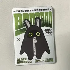 ゼンゼロ ボンプ キャラクターグッズ