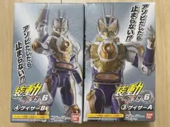 装動ギーツ6 ゲイザーA・B（値下げ中）のサムネイル