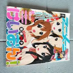 2026年最新】アニメージュ2009年の人気アイテム - メルカリ
