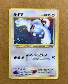 2026年最新】カード名：ルギア ポケモンカードゲームの人気アイテム