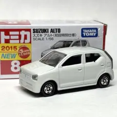 トミカ　スズキアルト　初回特別仕様　No.8 2015