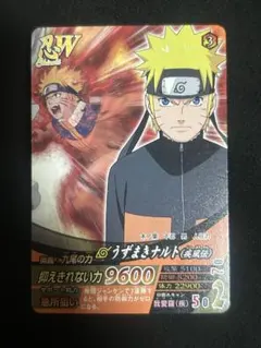 NARUTO 疾風伝 絆 うずまきナルト トレーディングカード - メルカリ