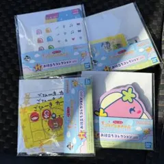 たまごっち一番くじ H賞 お役立ちコレクション 4点セット