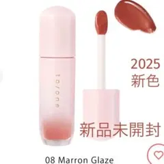 【to/one】ペタル ブルーミング グロス　08 Marron Glazeのサムネイル