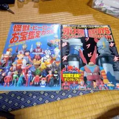 Item thumbnail for item a50abd84-fc8e-4170-9d8b-7053ae7df2b5