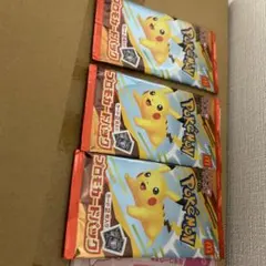 ポケモンカード　プロモカードパック　マック　3パック