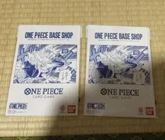ONE PIECE BASE SHOPリミテッドカードコレクション　2セット ONE PIECE BASE SHOP リミテッドカードコレクション 2セット - メルカリ